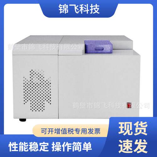 微电脑量热仪全自动智能测试速度快煤炭热量仪厂家高精度