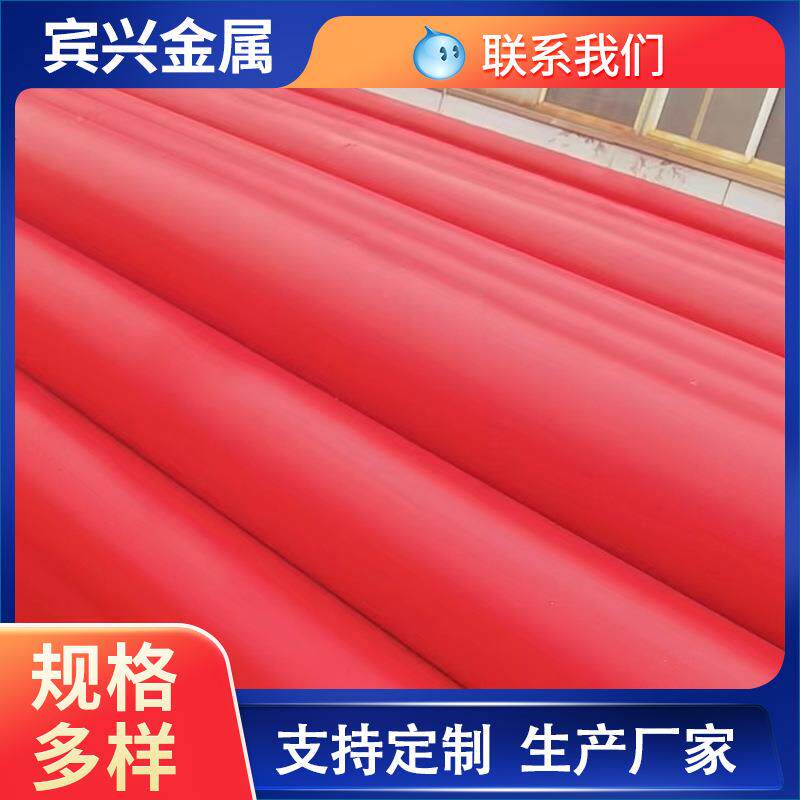 q235b碳钢管打孔喷漆方管无缝管焊管镀锌喷色按需加工喷塑钢管