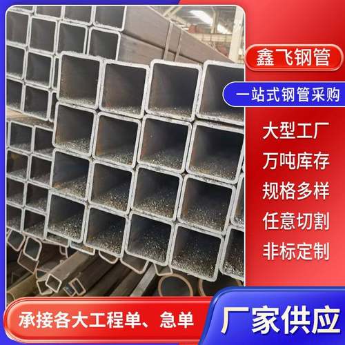 方矩管幕墙工程厚壁焊接方管矩形管工业制造建筑用方矩钢管Q345B