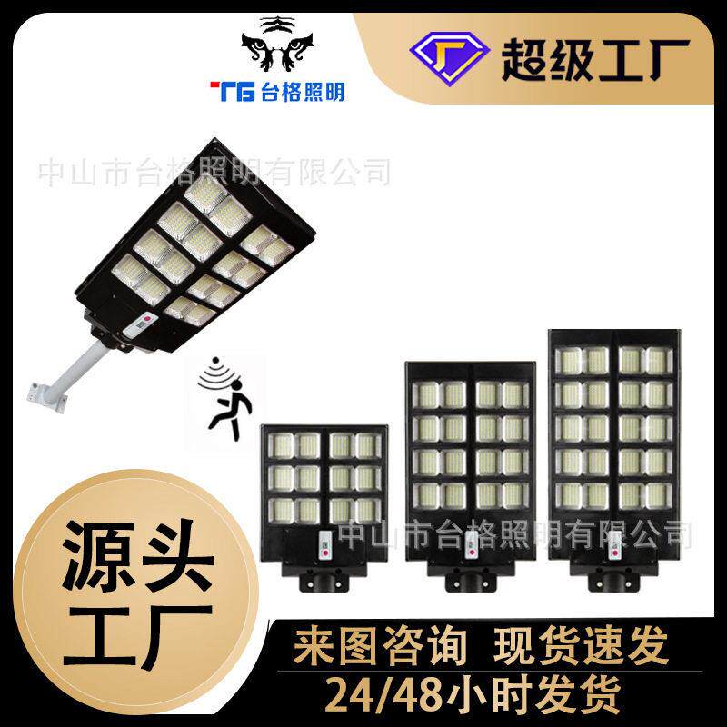 包邮跨境户外一体化庭院灯LED照明灯太阳庭院景观灯