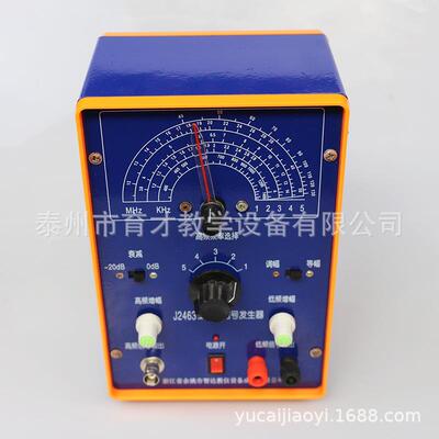 24027高频信号发生器0.4MHz～130MHz实验器材教学仪器