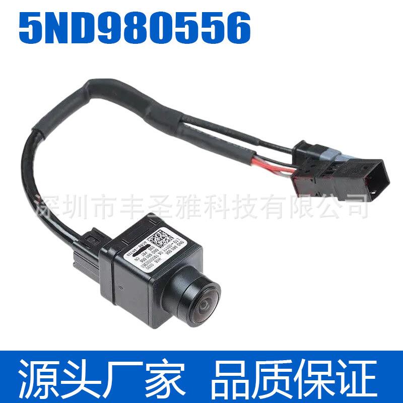 适用大众途观L/迈腾奥迪汽车后视镜倒车影像摄像头5ND980556