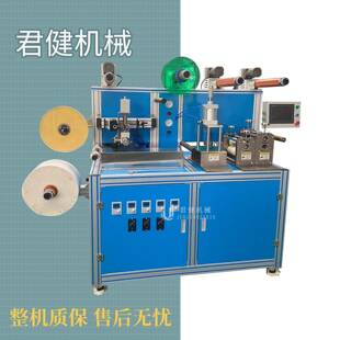 中药外敷贴膏药设备传统黑膏药基质药贴制作机膏药贴机器全自动