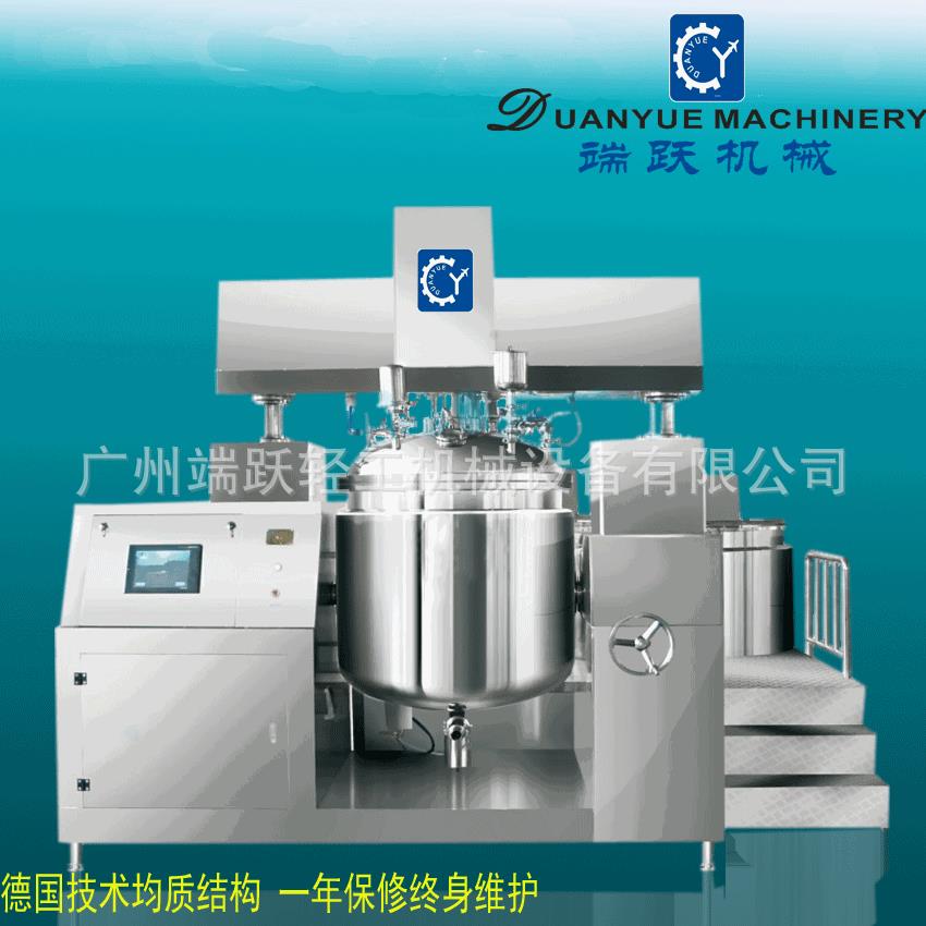 厂家真空乳化锅均质乳化锅剪切乳化机膏霜乳化机化妆品生产设备