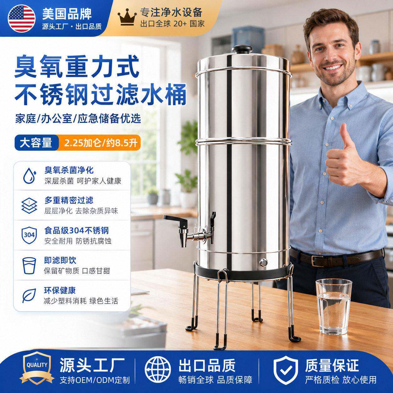 工厂研发定制家用直饮杀菌净水器厨房大容量台面过滤系统出口品质