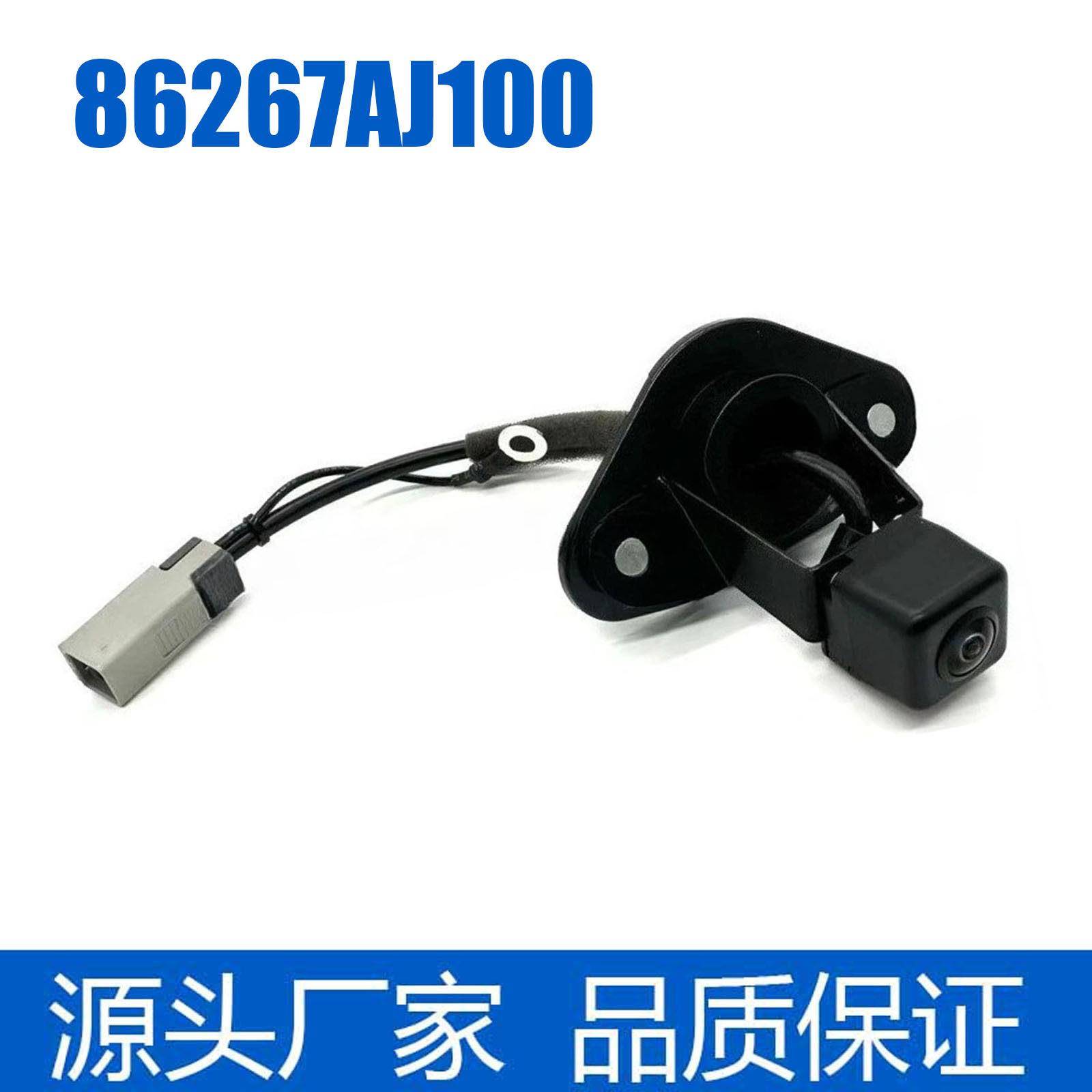 86267AJ100停车辅助摄像头适用于2010-2014斯巴鲁车型