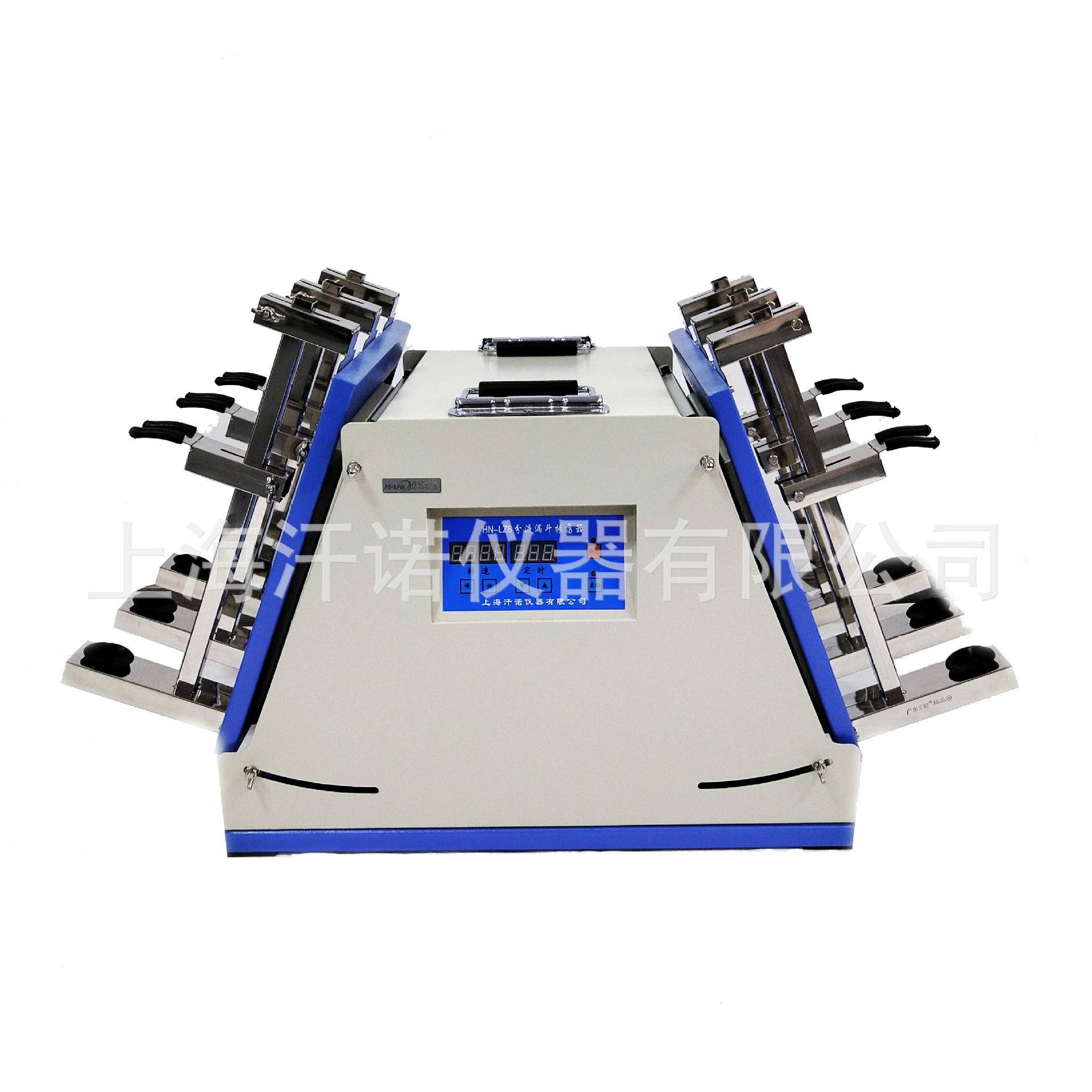 实验室分液漏斗振荡器萃取净化震荡垂直分液漏斗振荡器