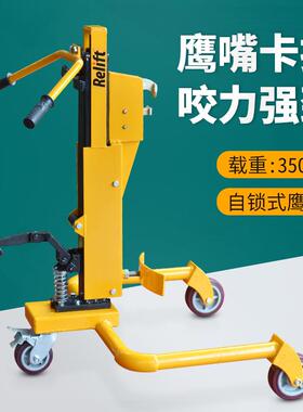DT50ABC脚踩式油桶搬运车50kg油桶升降车直角液压油桶搬运车
