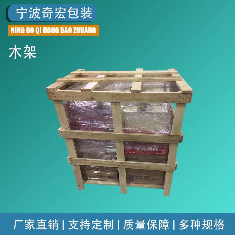 出口免熏蒸木框架子打包设备框木架托盘物流设备运输打包实木箱子,包装,木箱包装,淘宝优惠券,粉丝福利购,淘宝优惠卷