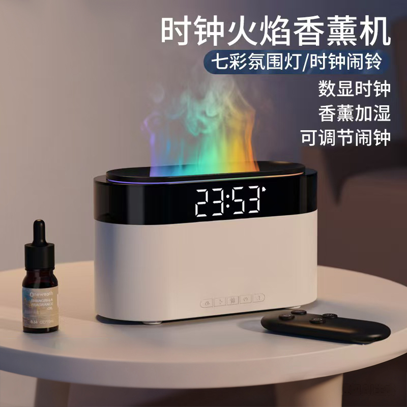 时钟火焰香薰机加湿器家用小型
