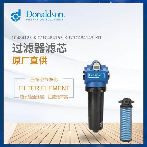 C旗舰店压缩空气过滤器气体干燥除油不锈钢过滤器 DF-V0070