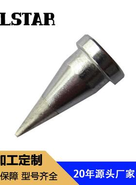 通用 LTH烙铁头威乐LTH LF 0.8mm平口焊咀,标配WSD81焊台