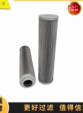 HHC01918 3I2142 HP1352A10AN P171738 HF6858液压回油滤芯 过滤