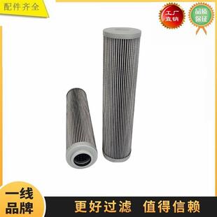 HHC01918 3I2142 HP1352A10AN P171738 HF6858液压回油滤芯 过滤