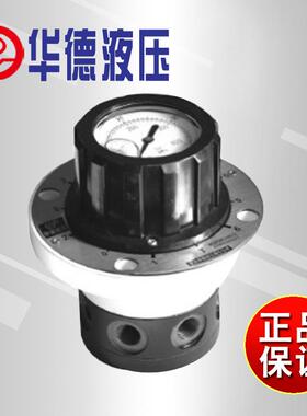 原装正品北京华德MS2A型高品质六点压力表开关MS2A20B/100MS2A20B