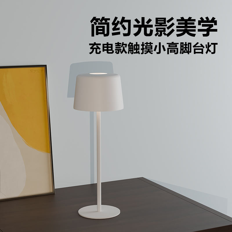 祥新北欧风极简卧室床头灯触控充电台灯高级氛围灯书房装饰小夜灯