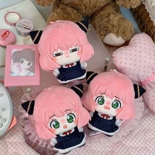 间谍过家家阿尼亚属性10cm海星体棉花娃娃可爱二次元动漫玩偶公仔