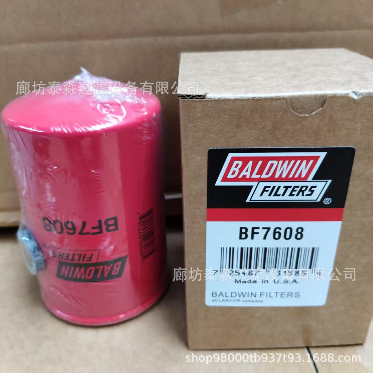 现货供应P553004 BF7608 工程机械滤芯