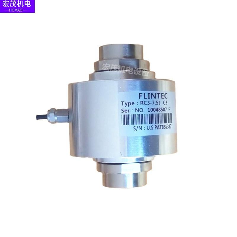 富林泰克RC3-7.5t-C3 称重传感器500kg1t2.5t5t10t15t20t30t50t