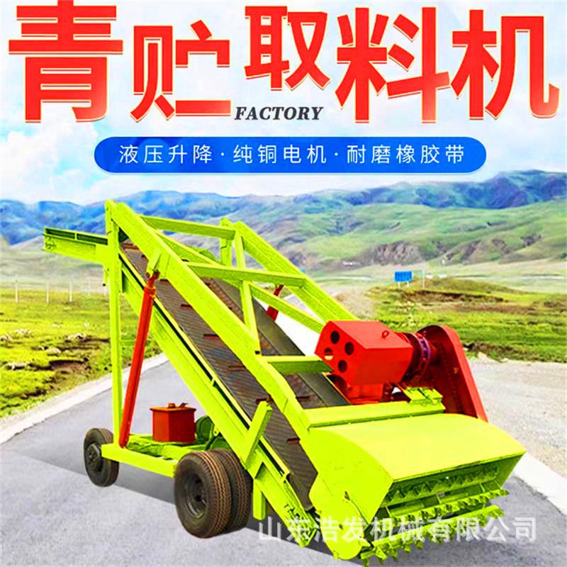 五米升降灵活扒草机养殖场横向移动取料机牛羊场稻草饲料装取设备