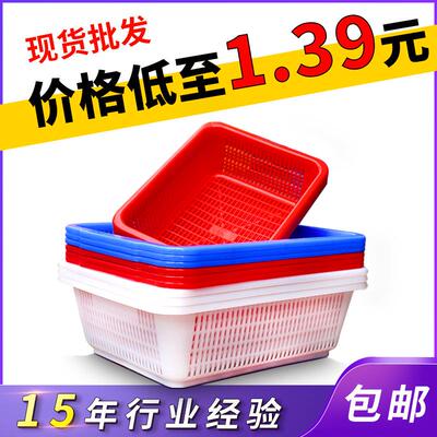 厂家加厚塑料方筛长方形塑胶篮子收纳筐沥水篮菜篮子收纳篮分拣框