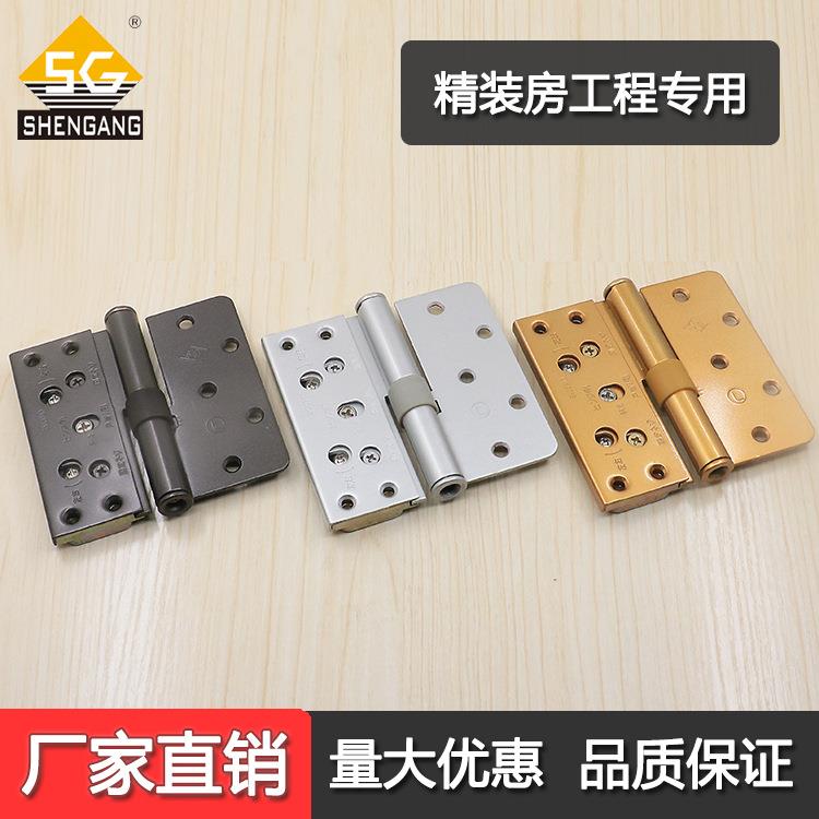 SG-3DP2三维合页万科精装房木门日式三维可调合页门铰铰链