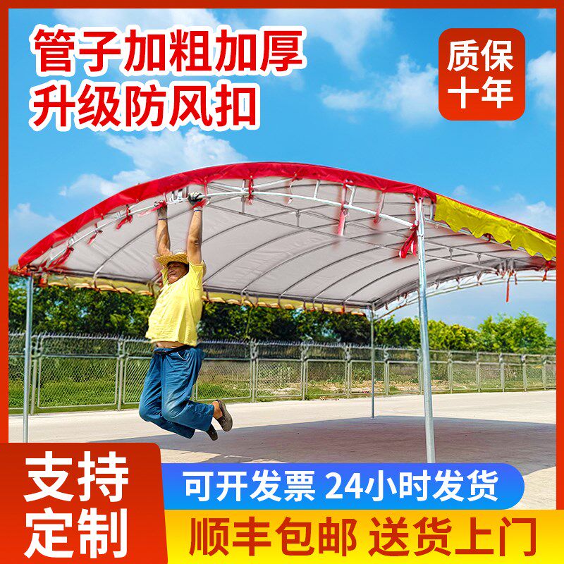 酒席帐篷加厚农村红白喜事帐篷流动婚宴大棚户外停车棚防雨遮阳棚
