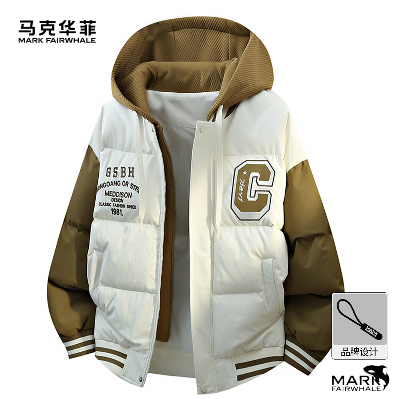 马克华菲2026春季新款连帽棒球棉服外套男士潮流宽松加厚保暖棉衣