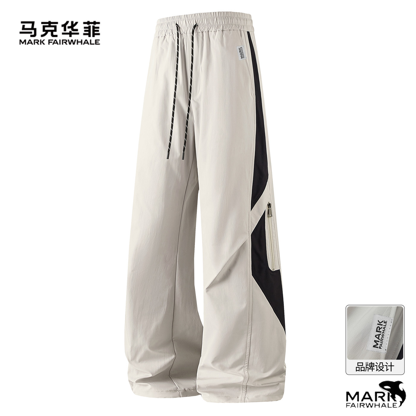 马克华菲2026年春季新款机能撞色伞兵裤男士宽松阔腿休闲裤运动风