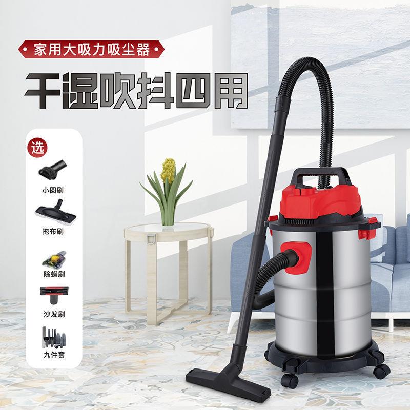 吸尘机装修美缝家用大功率小型除螨吸尘干湿多用多功能吸尘器