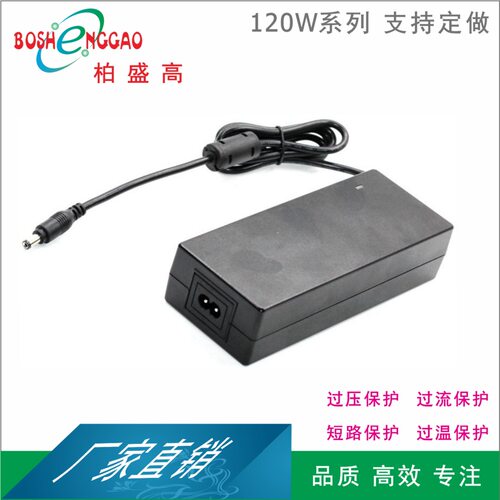 12V10ALED灯条适配器18V6A电源印度BIS认证出口中亚RCM中规