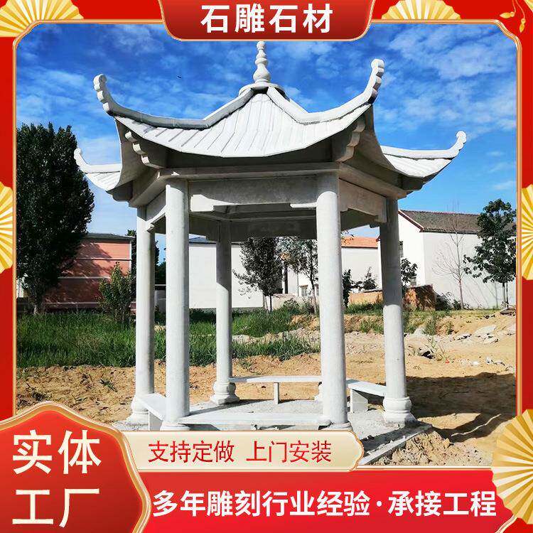 庭院双层六角八角石头亭子园林户外石材长廊公园别墅中式石雕凉亭