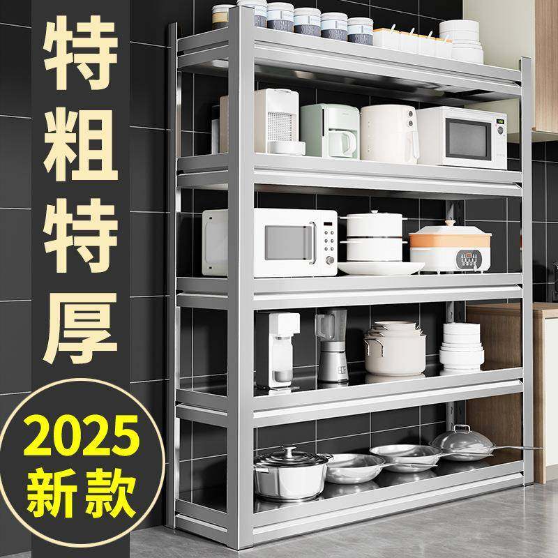 厨房置物架多层落地收纳架多功能家用货架层架微波炉烤箱架子锅架,家装灯饰光源,其它灯具灯饰,淘宝优惠券,粉丝福利购,淘宝优惠卷