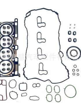 68425880AAEC1发动机大修包适用吉普指挥官2.0T大修包4893584
