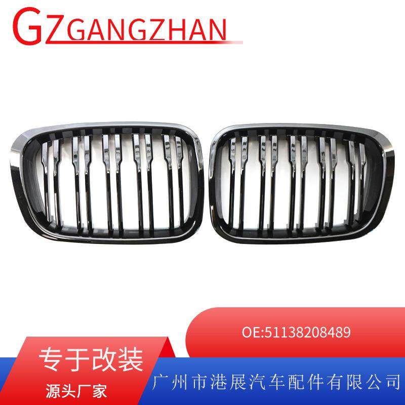 适用98-01年宝马E46四门中网格栅前保险杠亮黑双线中网格栅,家装灯饰光源,其它灯具灯饰,淘宝优惠券,粉丝福利购,淘宝优惠卷