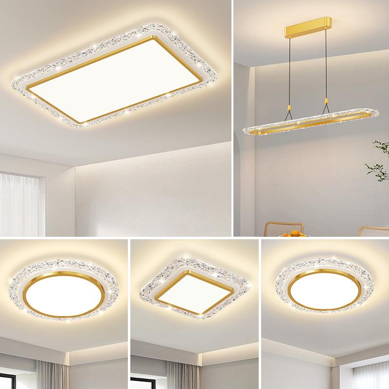 全光谱护眼吸顶灯2022新款长方形客厅灯简约家用卧室灯具组合套餐