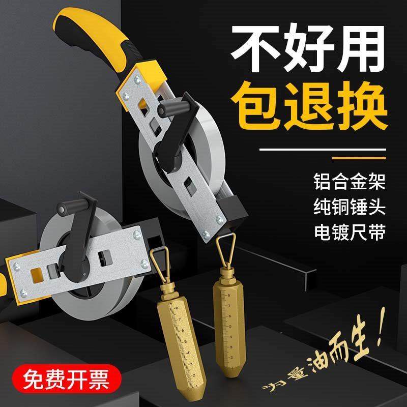 测油尺10m15/20/30米柴油石油测深尺铜头量油尺油罐深度测量尺子,家装灯饰光源,其它灯具灯饰,淘宝优惠券,粉丝福利购,淘宝优惠卷