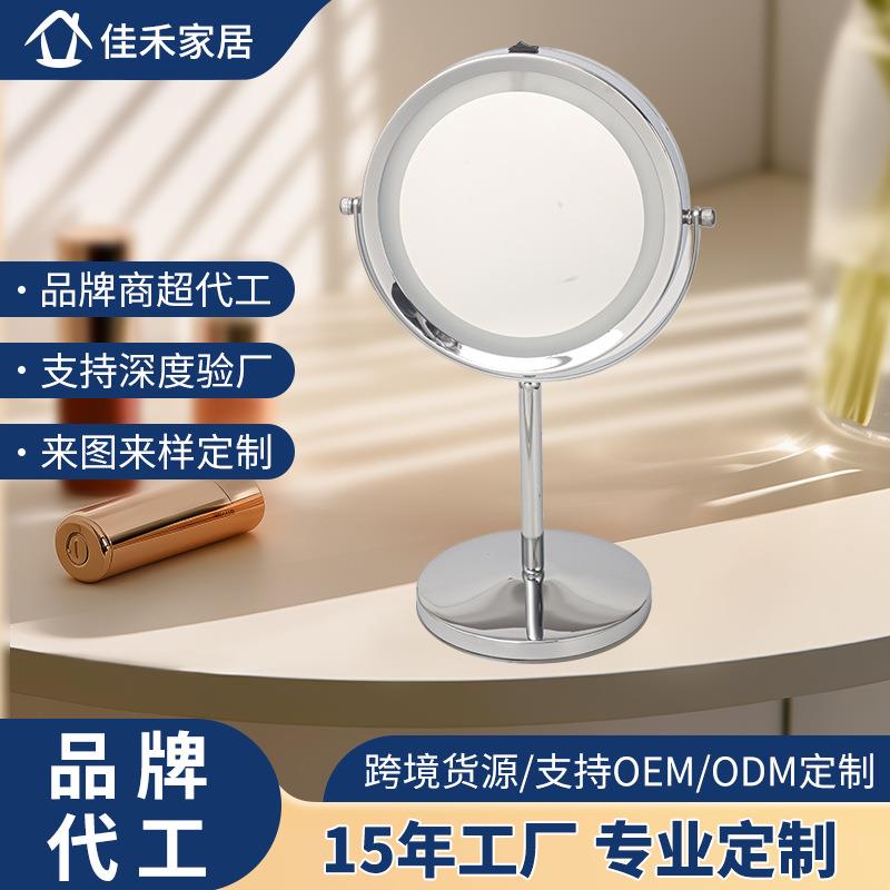 led化妆镜家用台式带灯高清补光镜子双面日光镜台面梳妆镜