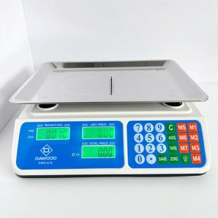直销618计价秤超市专用电子秤卖菜秤水果秤摆摊专用计价秤