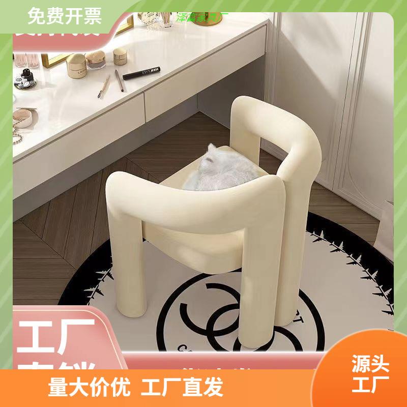 网红化妆椅高级感现代简约化妆凳子轻奢奶油风梳妆台设计师椅子