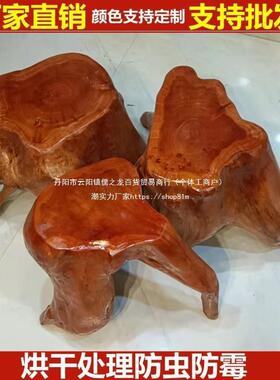 天然根雕凳子树根茶几坐凳花架摆件底座原木树桩实木头树墩凳家用