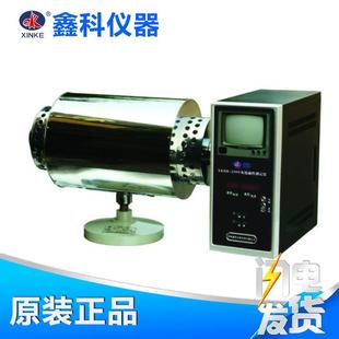 灰熔融性测定仪自动灰熔性测定仪化验煤的设备河南鑫科