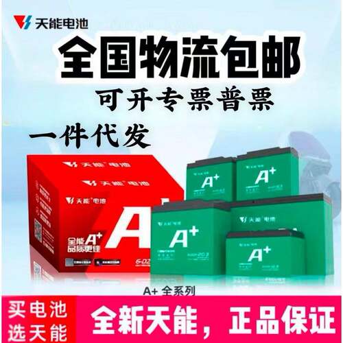 48V60V72V两轮电瓶20a32a23a三轮四轮车45a52ah58A安