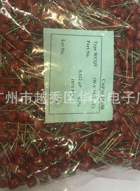 直销金属化薄膜电容CBB333J100V全系列聚丙烯薄膜电容