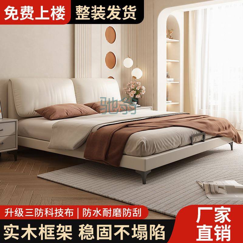 FN6科技布艺床简约现代奶油风实木双人床主卧婚床气压储物床大象