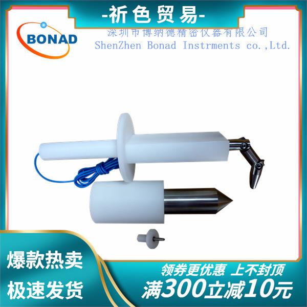 GB4706.1-2005标准B型试验探棒、13号试验探棒、41号试验探棒