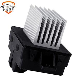 直销适用于福特加热器鼓风机电机电阻器8E5Z19E624A