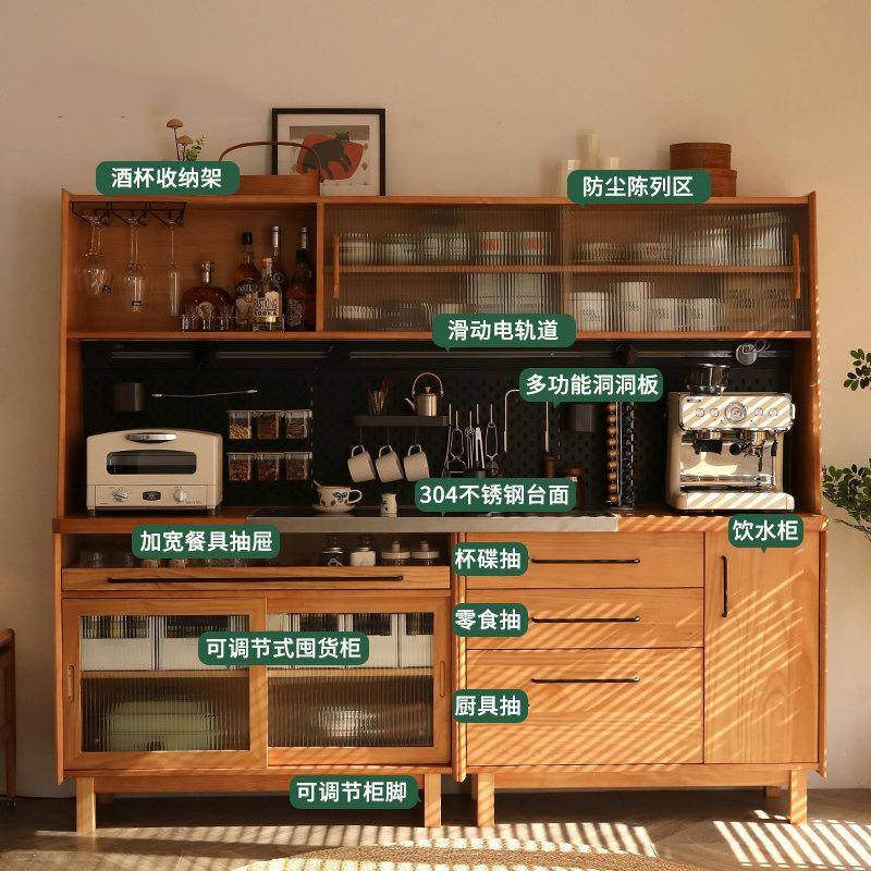 北欧实木餐边柜日式客厅洞洞板橱柜茶水柜简约靠墙收纳储物高柜