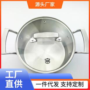 □1810不锈钢316大容量锅三层钢一体成型蒸锅多功能锅烧水锅202