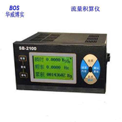 SB-2100智能流量积算仪蒸汽瞬时累积流量积算仪温压补偿控制